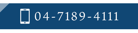 TEL:04-7189-4111